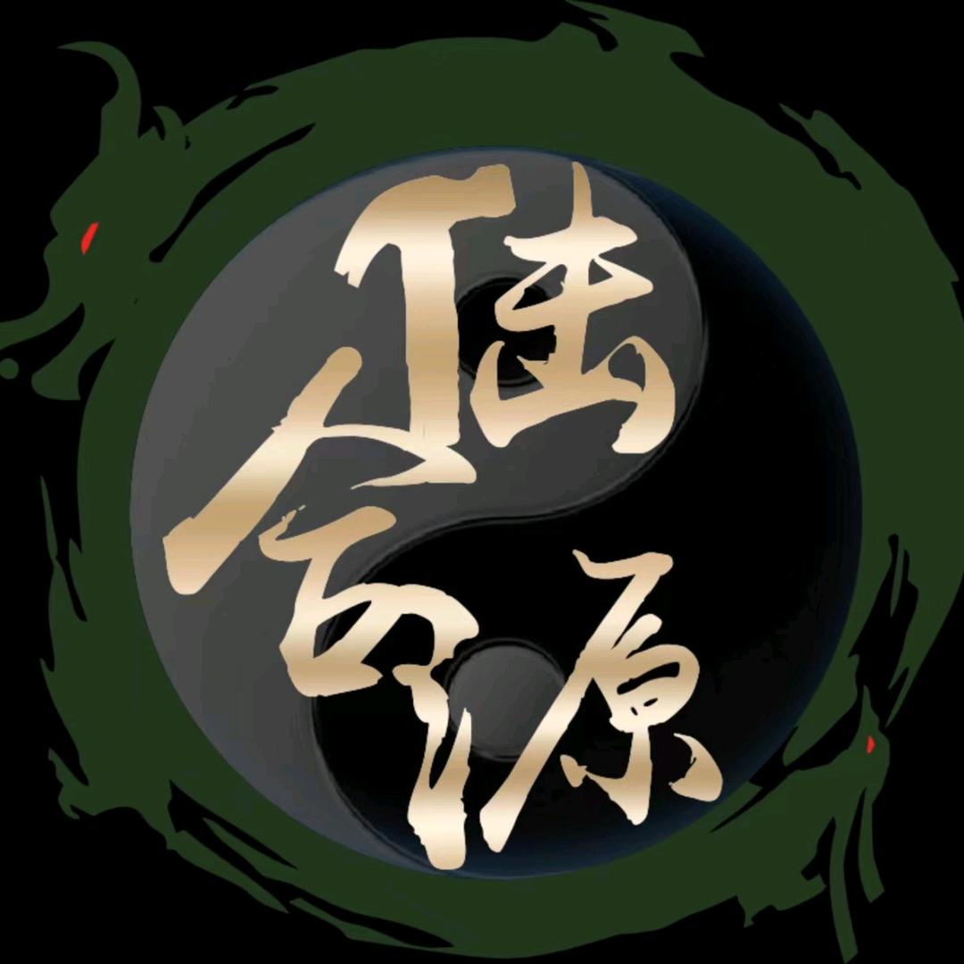 陆合源