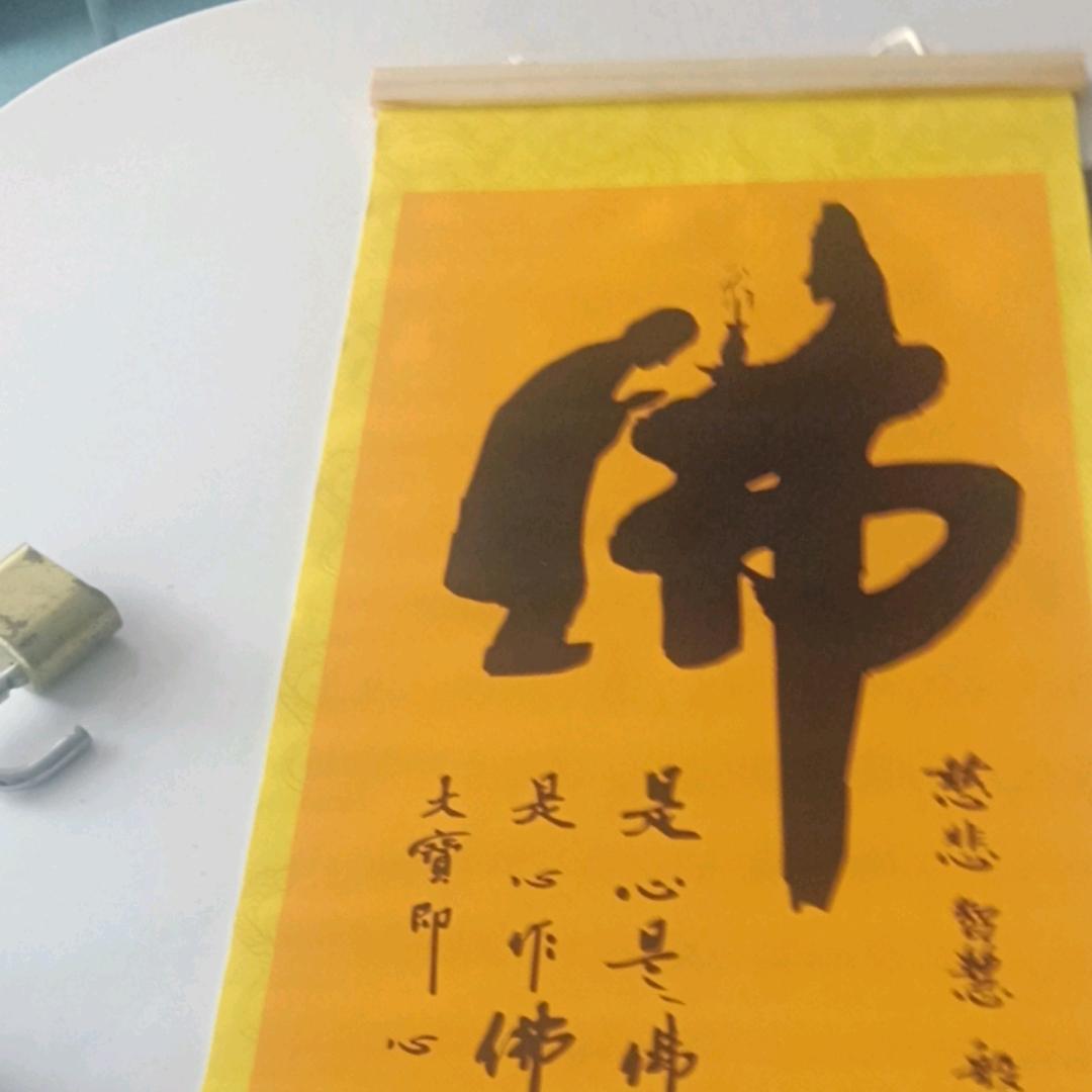 吉祥如意:🙏🙏