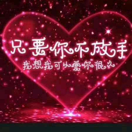 如果爱
