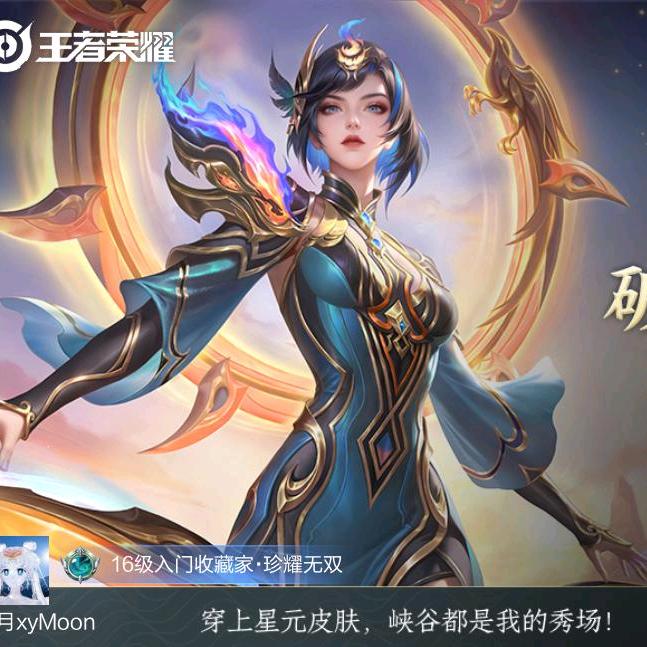 熙城映月 暗区突围PC