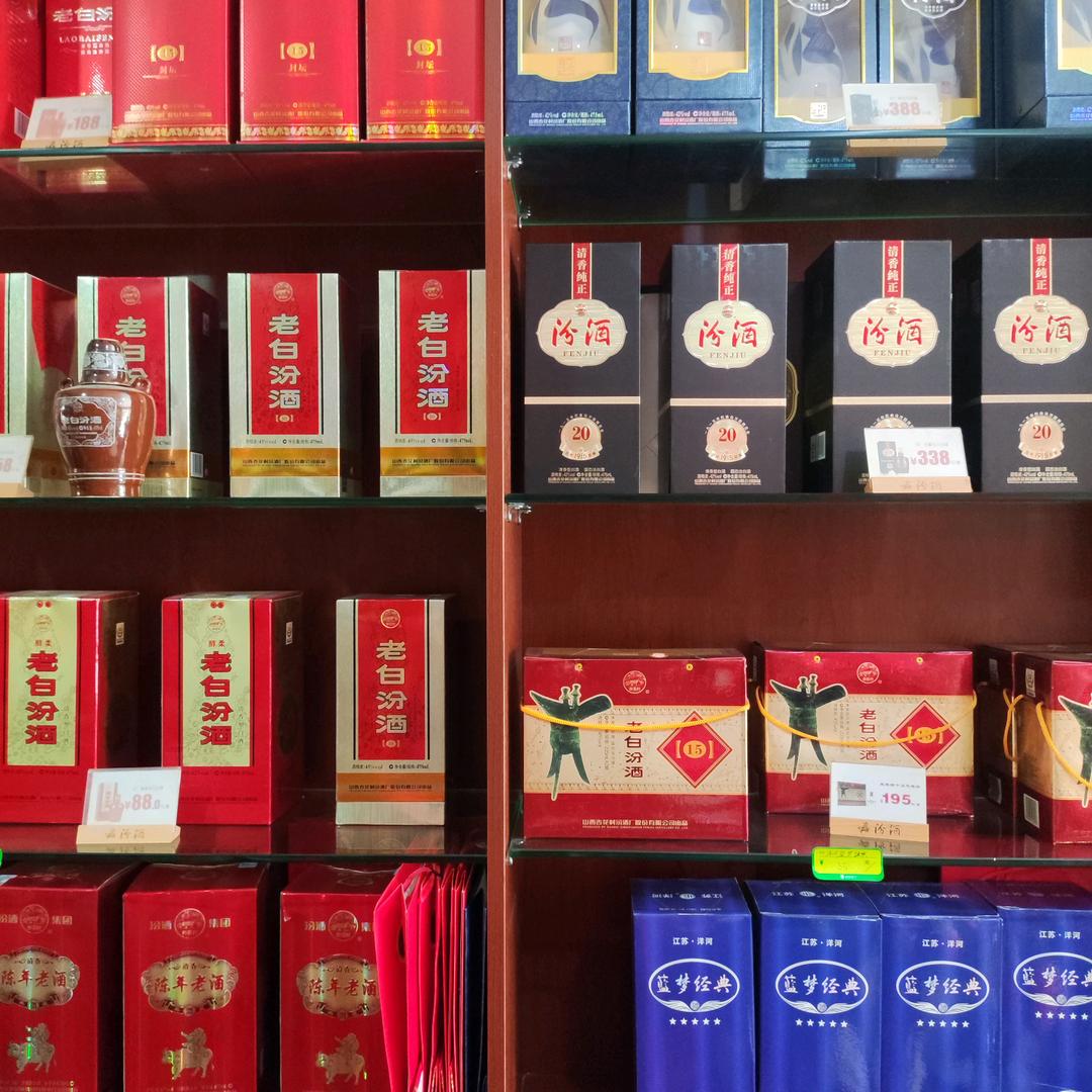 金尧荣生烟酒便利店专用号