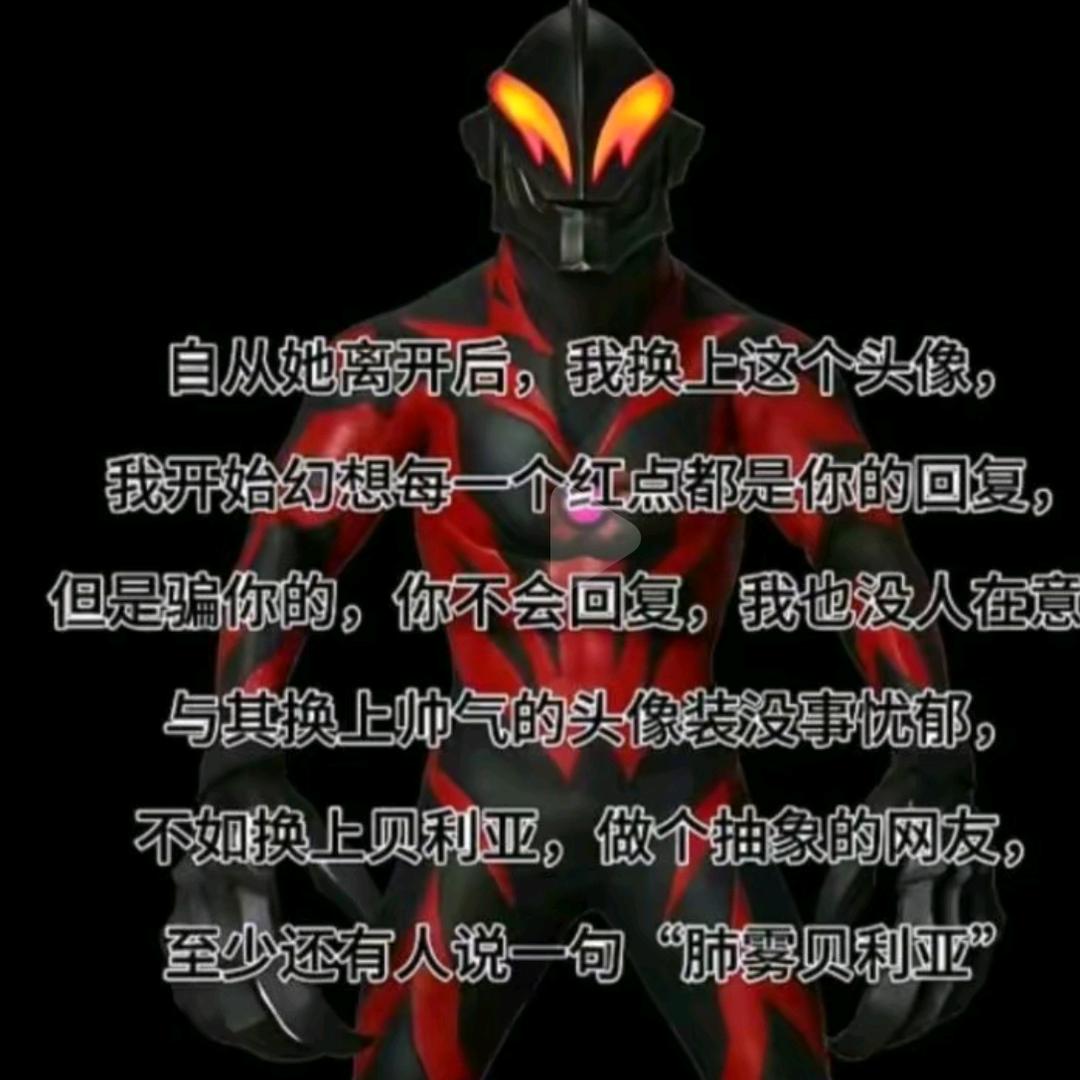 湖南法拉利