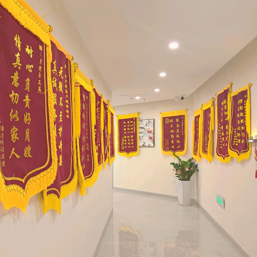 东方爱堡国际月子中心(都昌店)