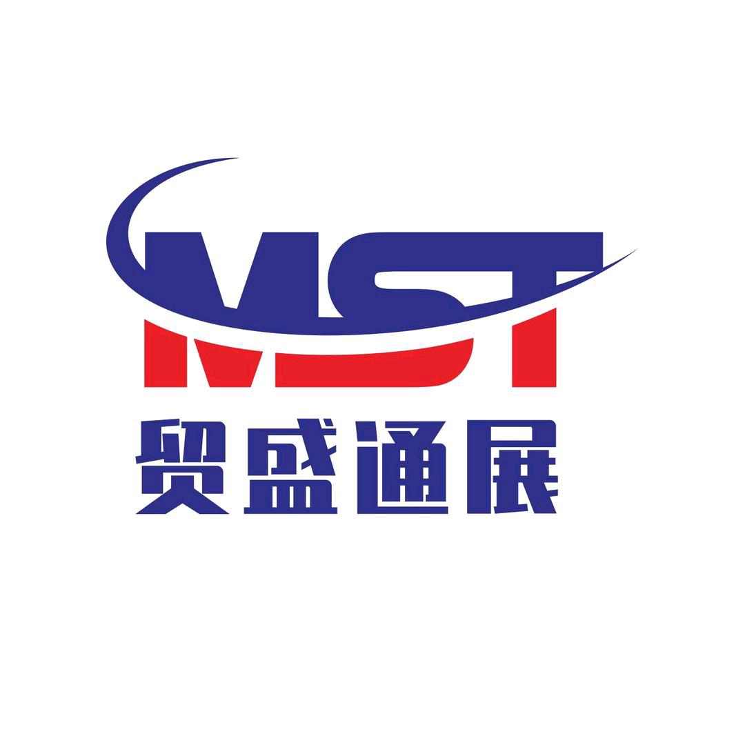 山东贸盛通国际展览有限公司