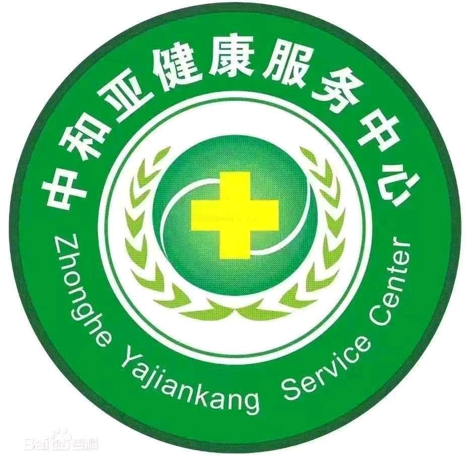西医是治病的果，中医是治病的因。