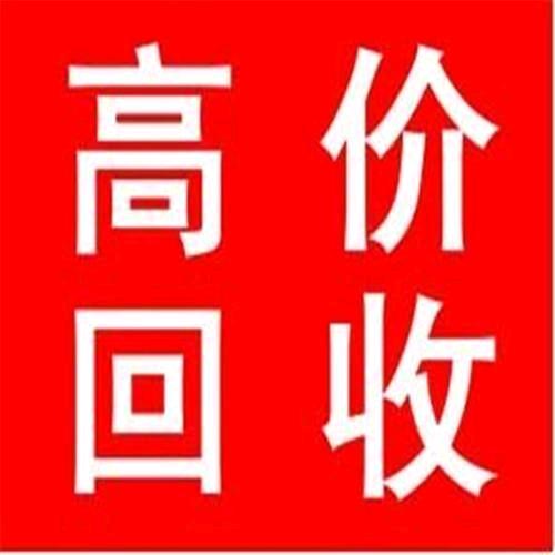 老王收藏