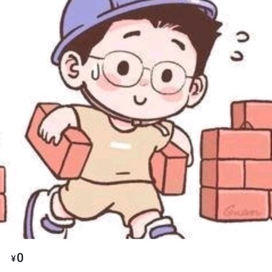 英雄没有闪(国际)