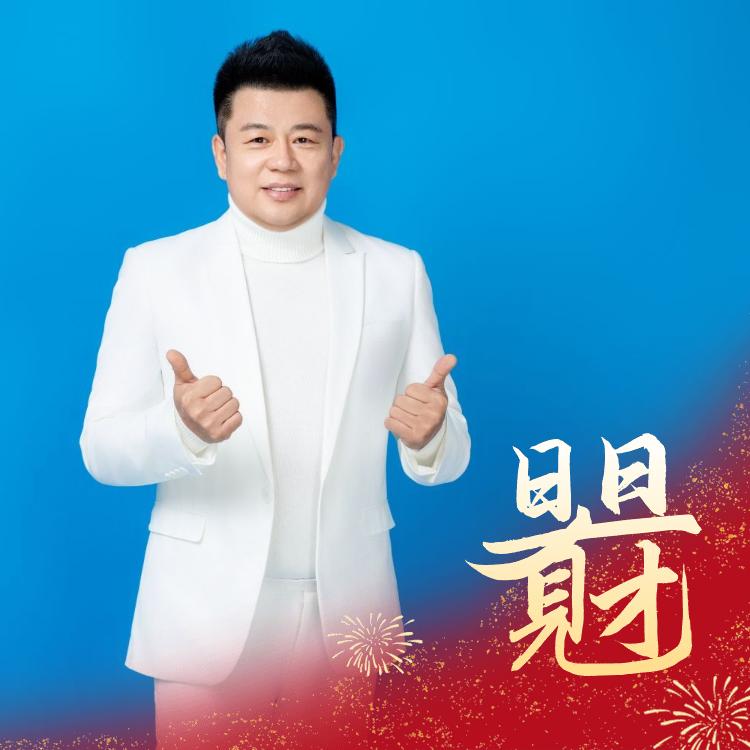牛哥带你玩
