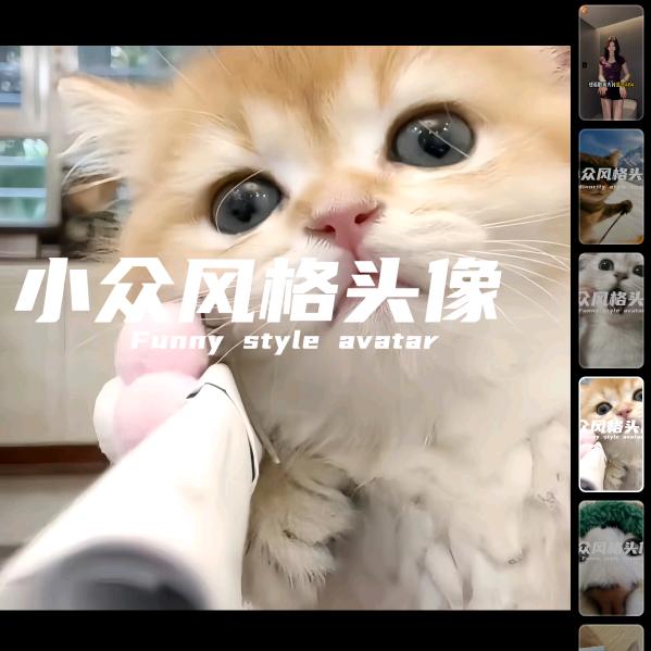水果头像
