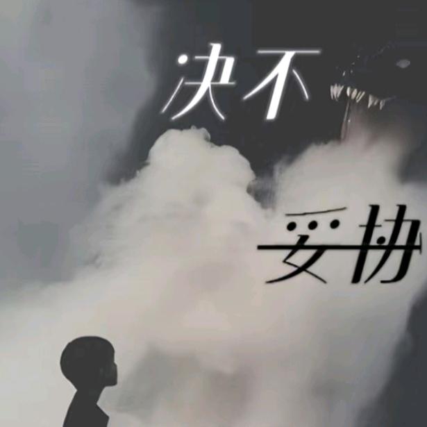 ✨ 跳蚤在袄子咬老子