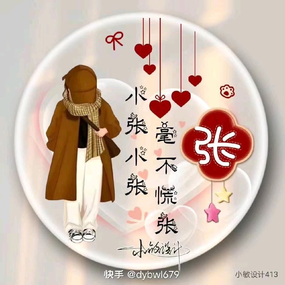 行走的皮皮虾