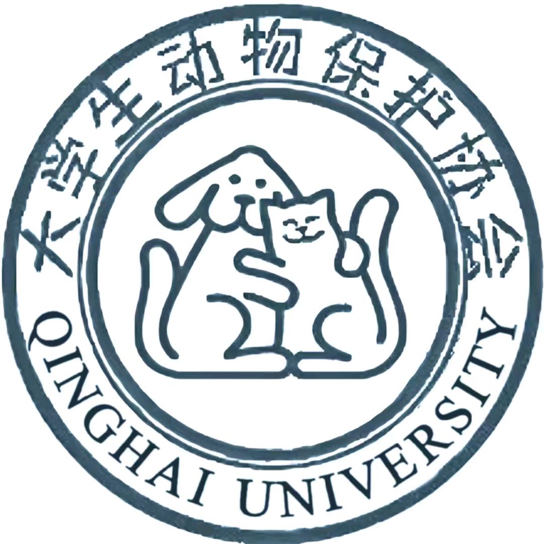 高原萌宠碎碎念（青大版）