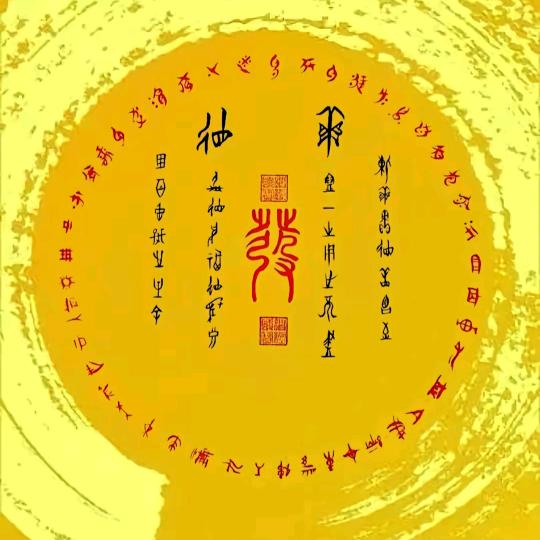 小亓