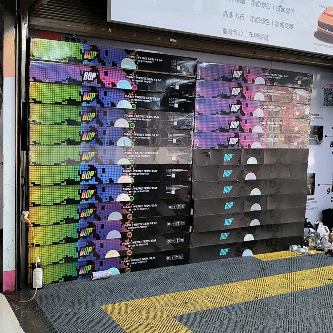 BOP保镖隐形车衣衡阳裕丰形象店
