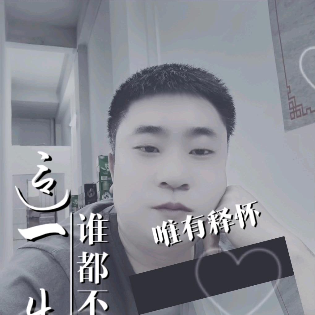 微笑敷衍心痛😂