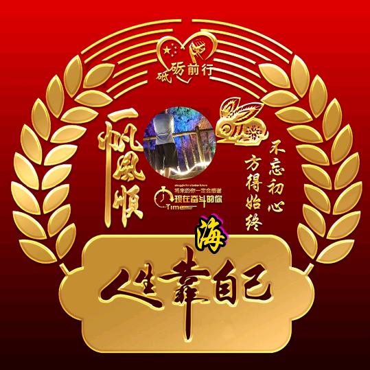 👉ༀ一笑而过ༀ👈
