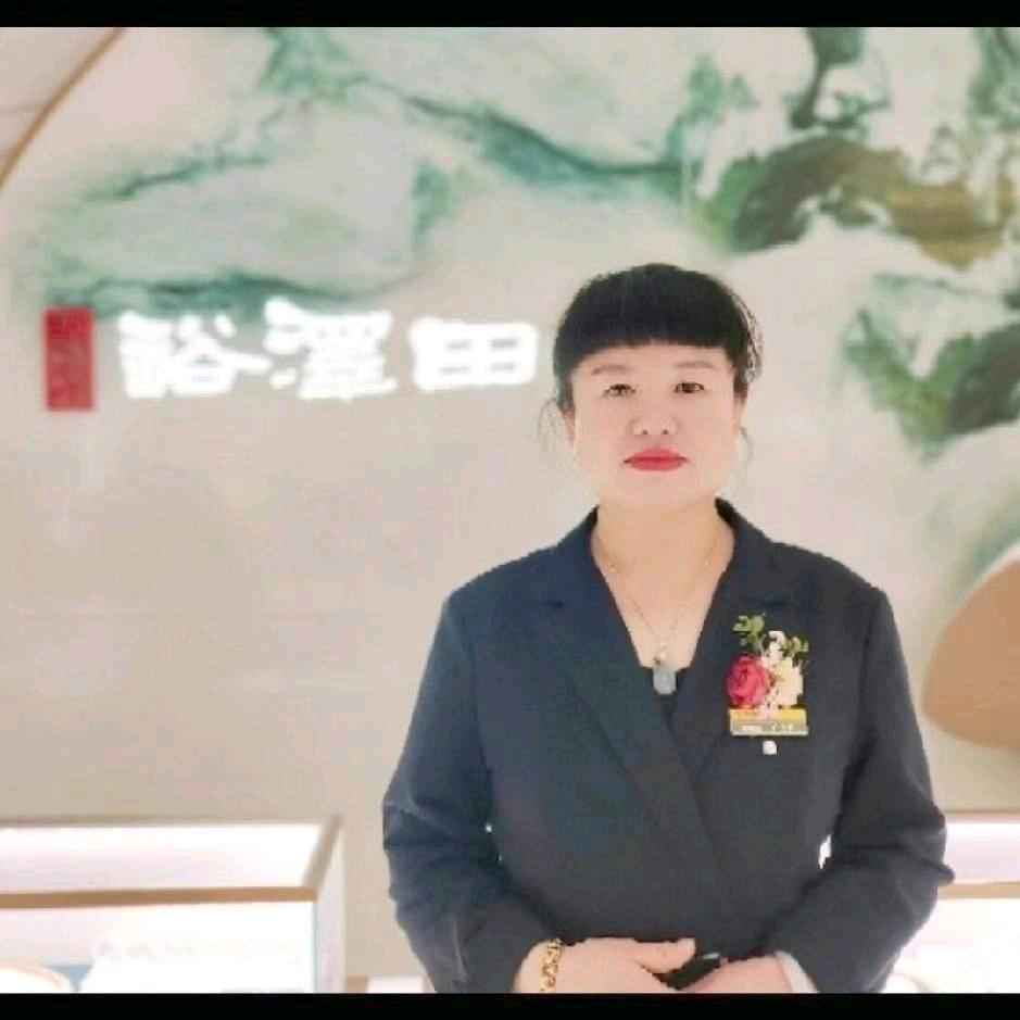 银星怀贤白永平