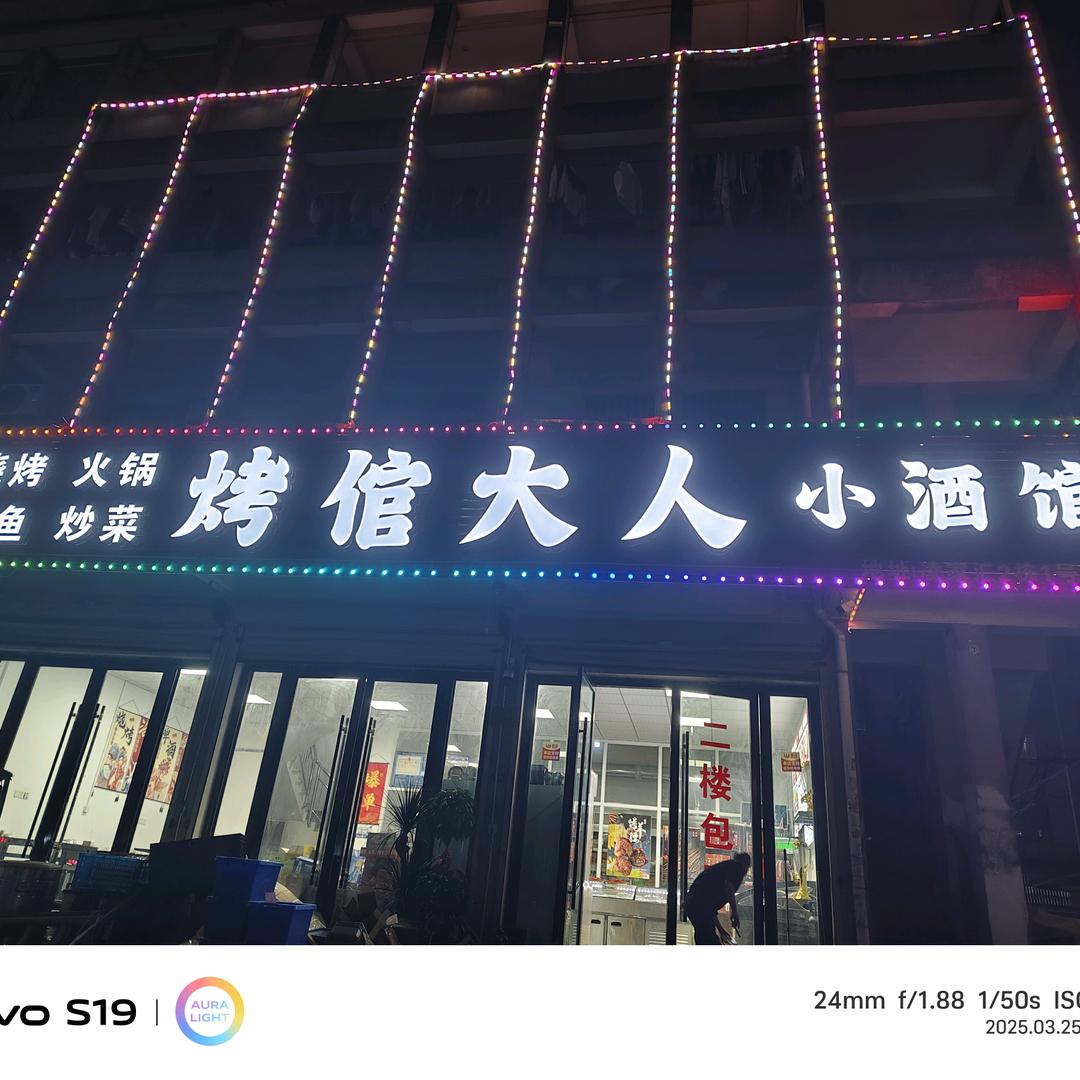 微醺工作室
