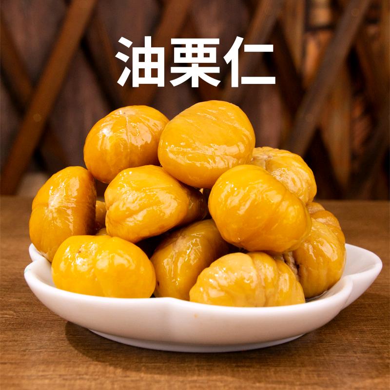 栗子工厂-鑫峻源