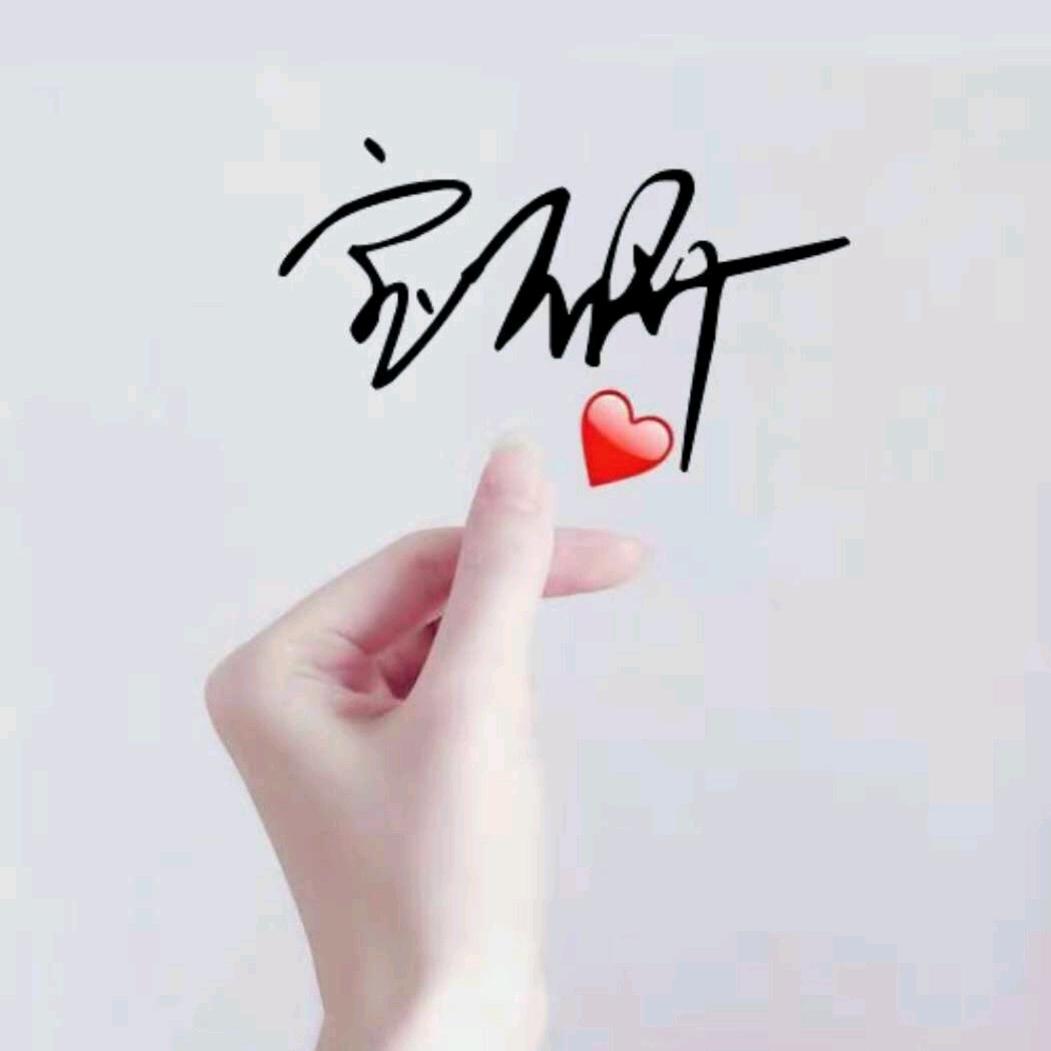 丫