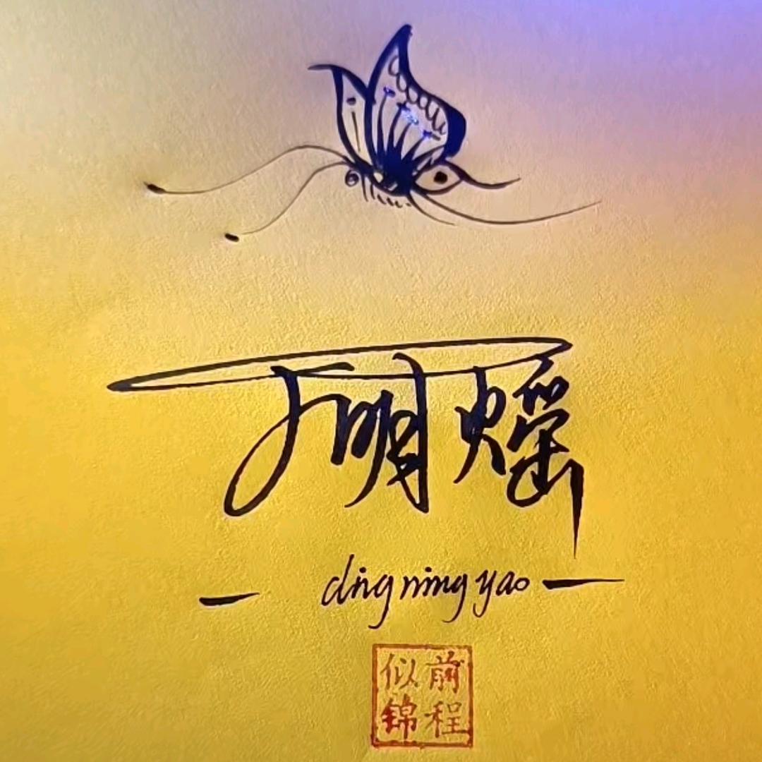 宝华斋紫砂艺术