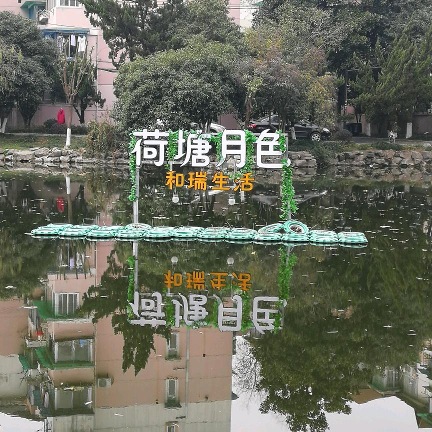國華