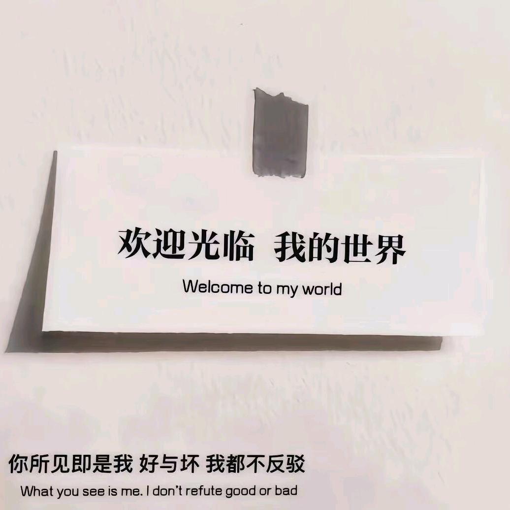 关你屁柿