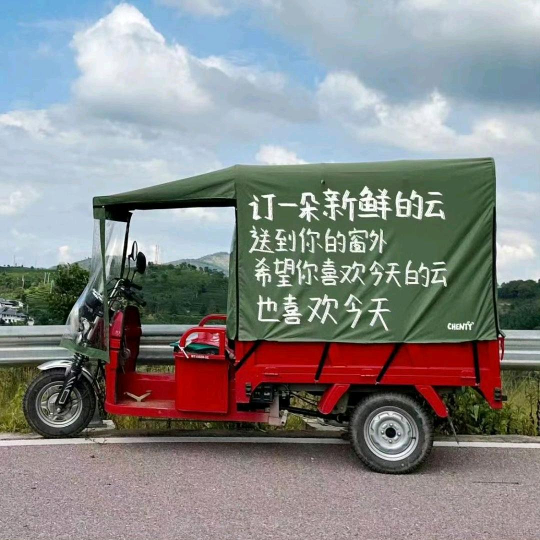 氓之蚩蚩
