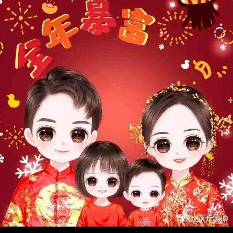 幸福一家人🌹🌹🌹❤️❤️❤️