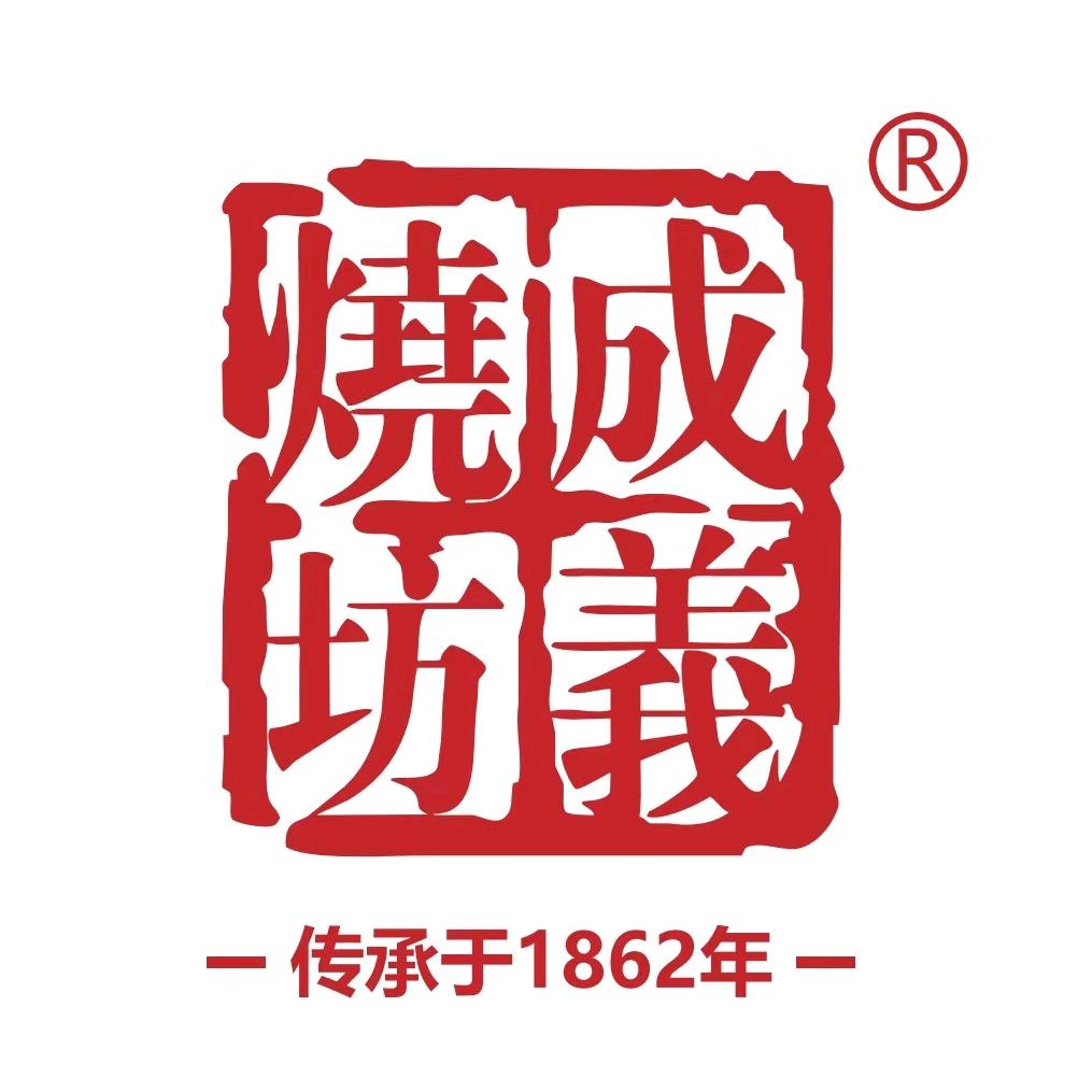 成义烧坊酱酒体验馆