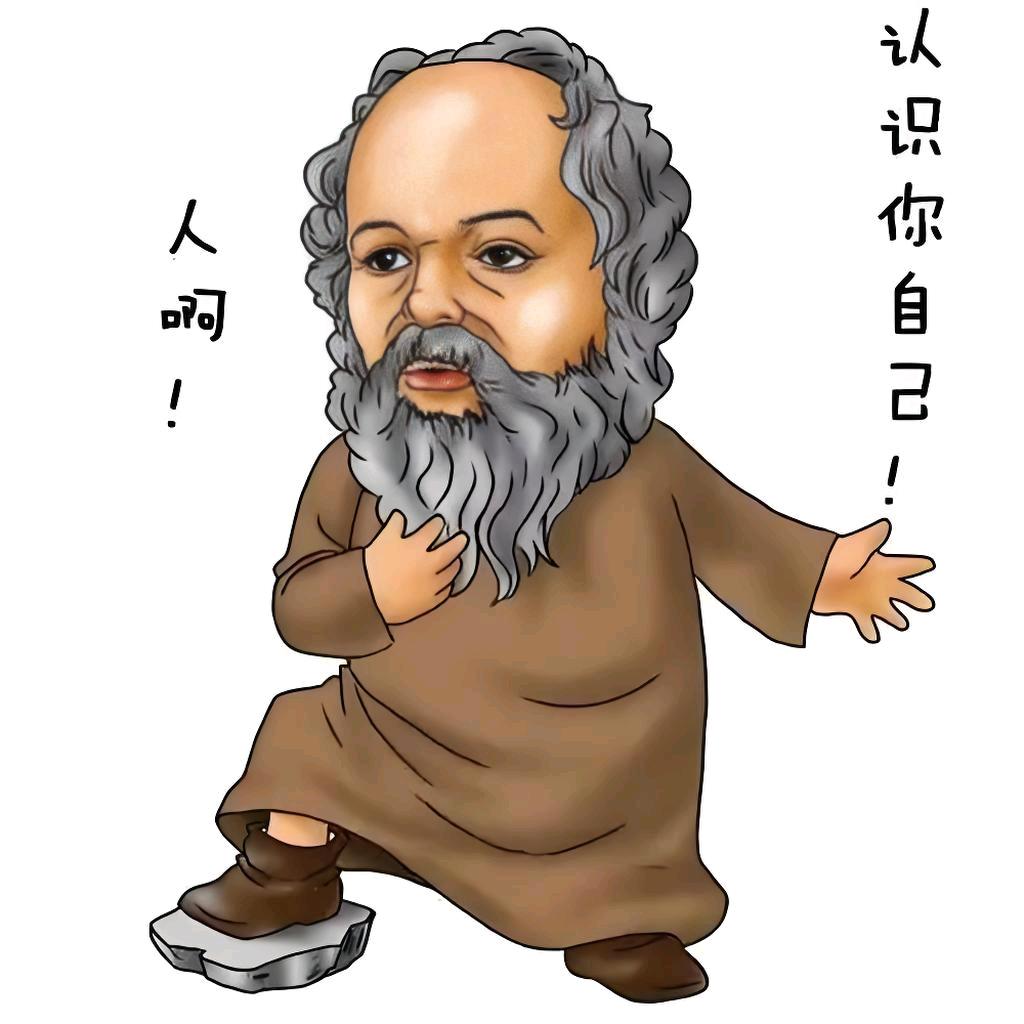 Socrates