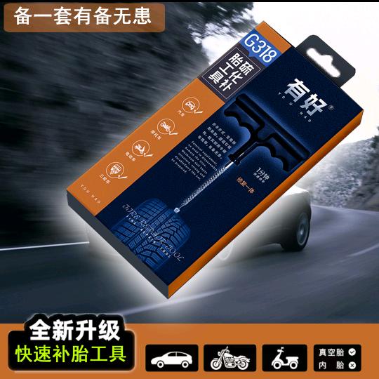优立一