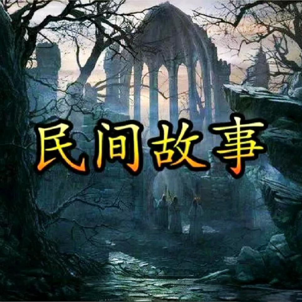 厦门全哥《说故事》