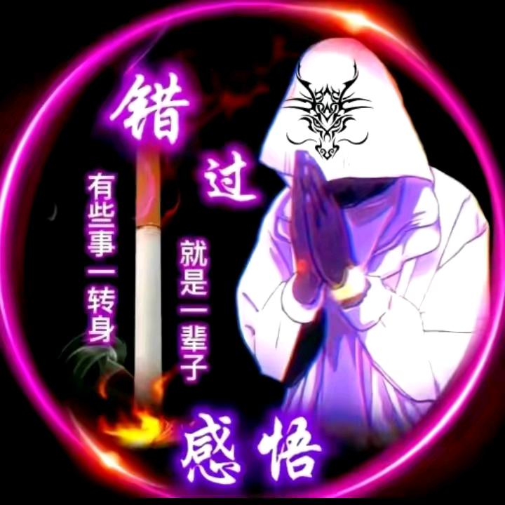 踏༂雪♧凌≥云🧲