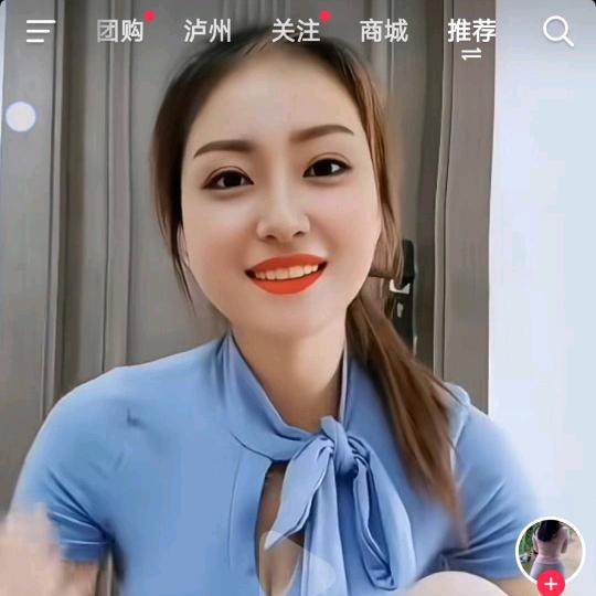 艳姐