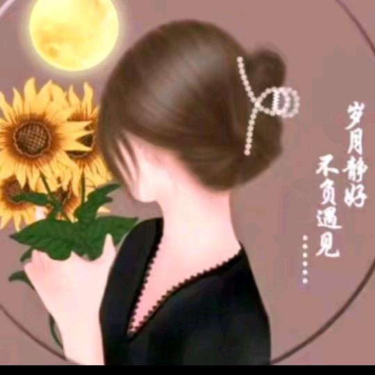 顺心自然