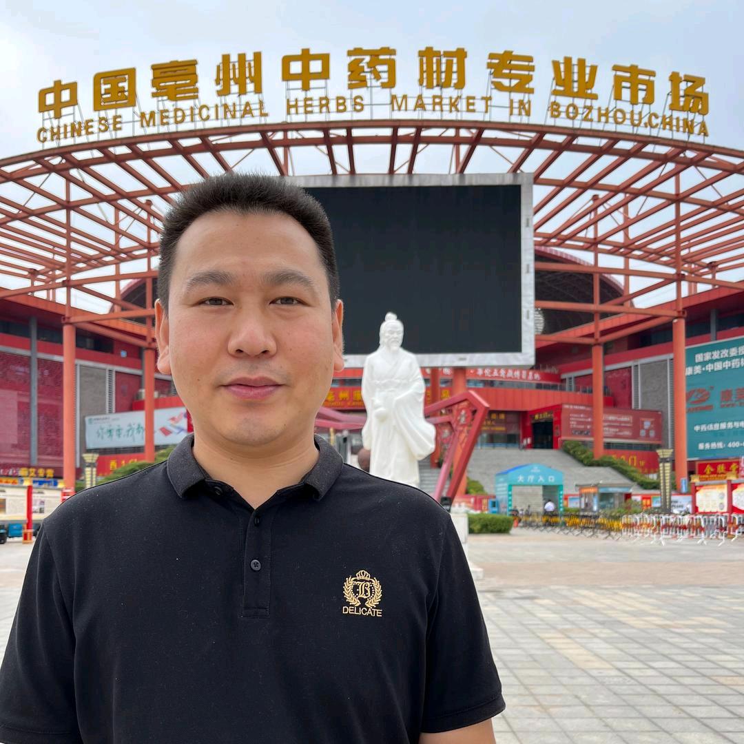 老胡同滋补养生旗舰店