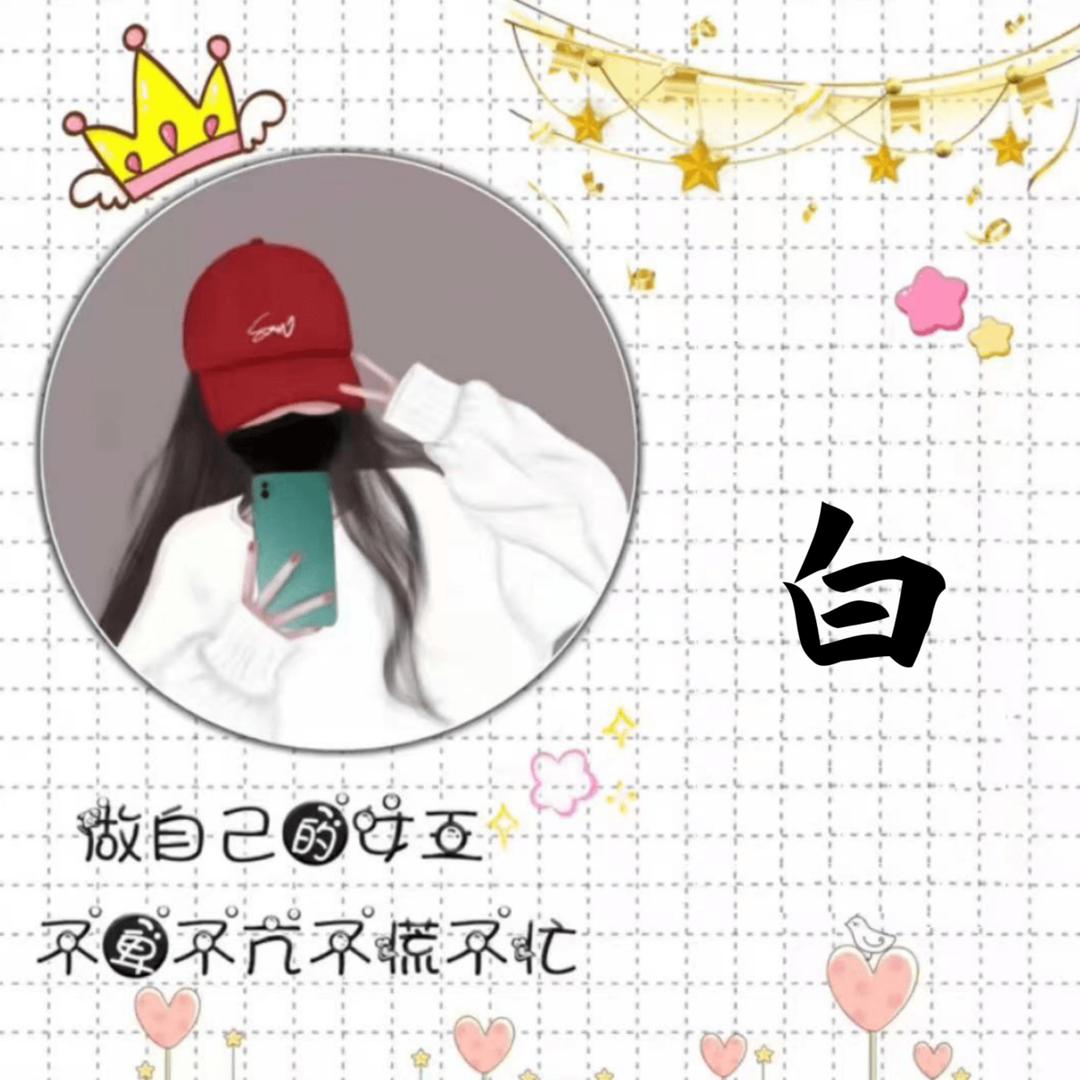 兰兰