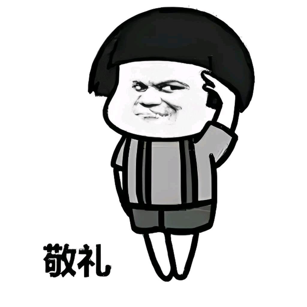 挣八块花十块