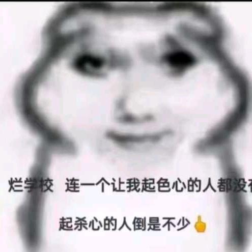 不吃葱香菜大王