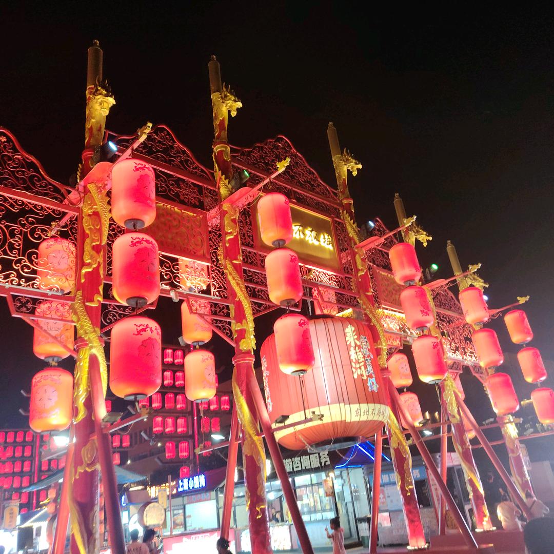 减