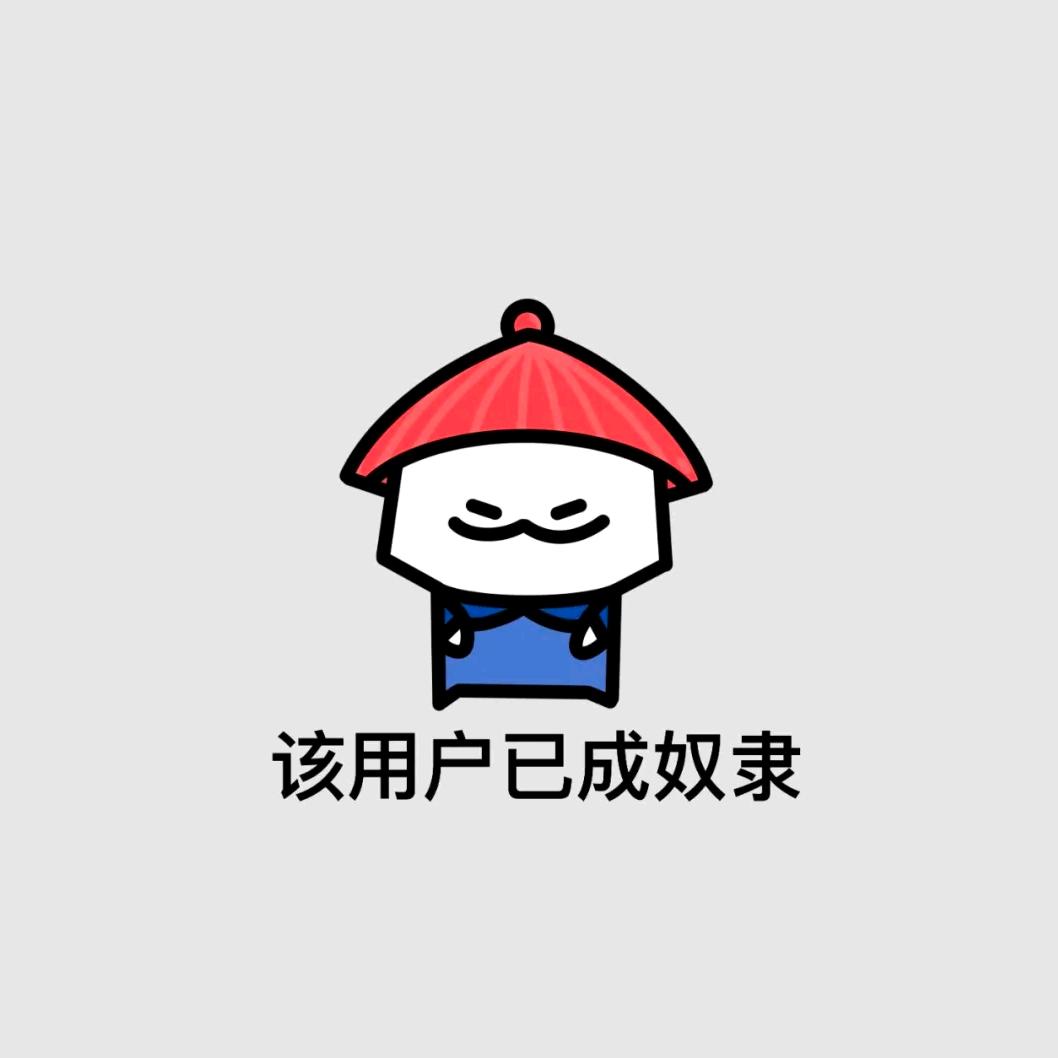 你猜谁是86号