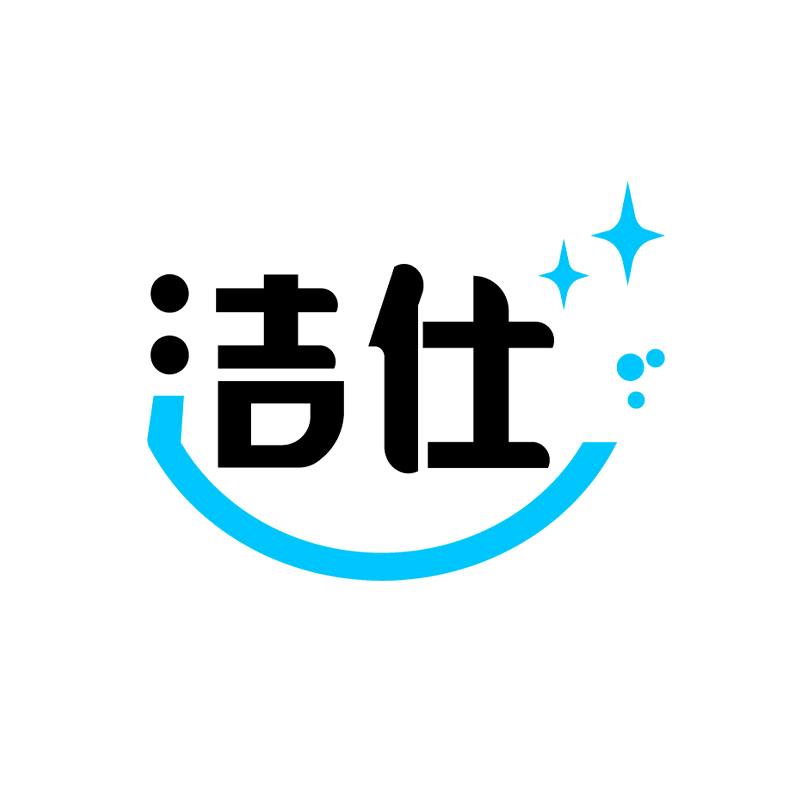 洁仕口腔护理