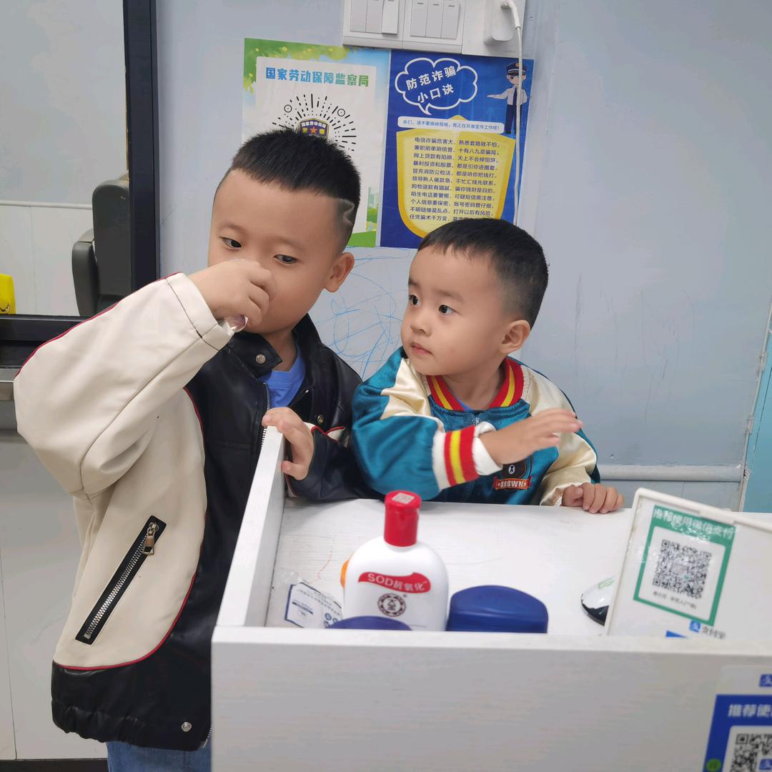 一薪一亿