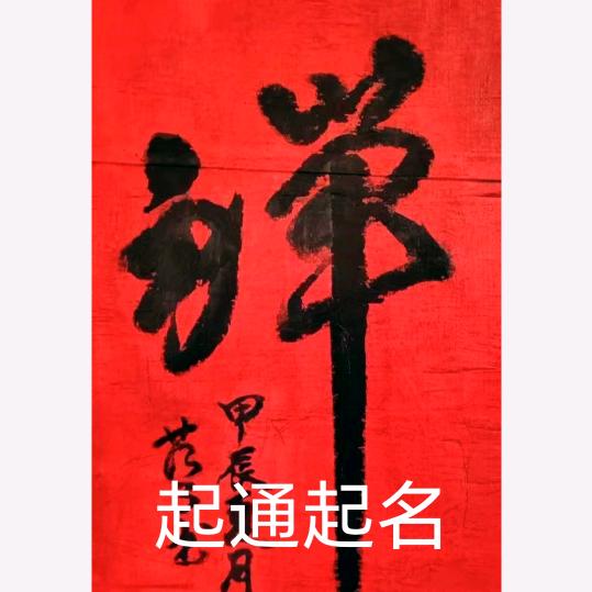 平常心3g