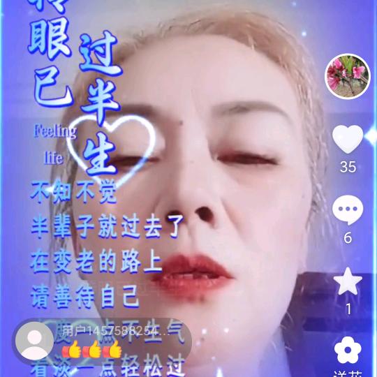 陈姐