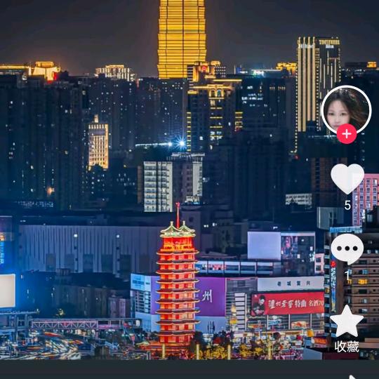 顺风顺水平安是福
