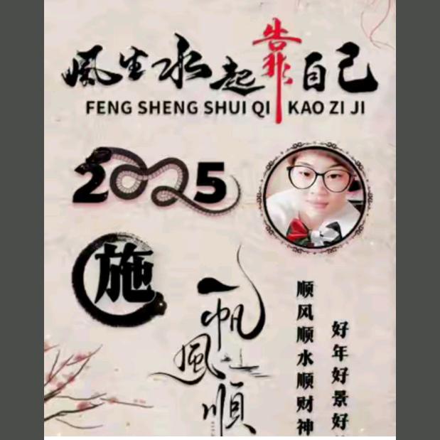 💖华哥