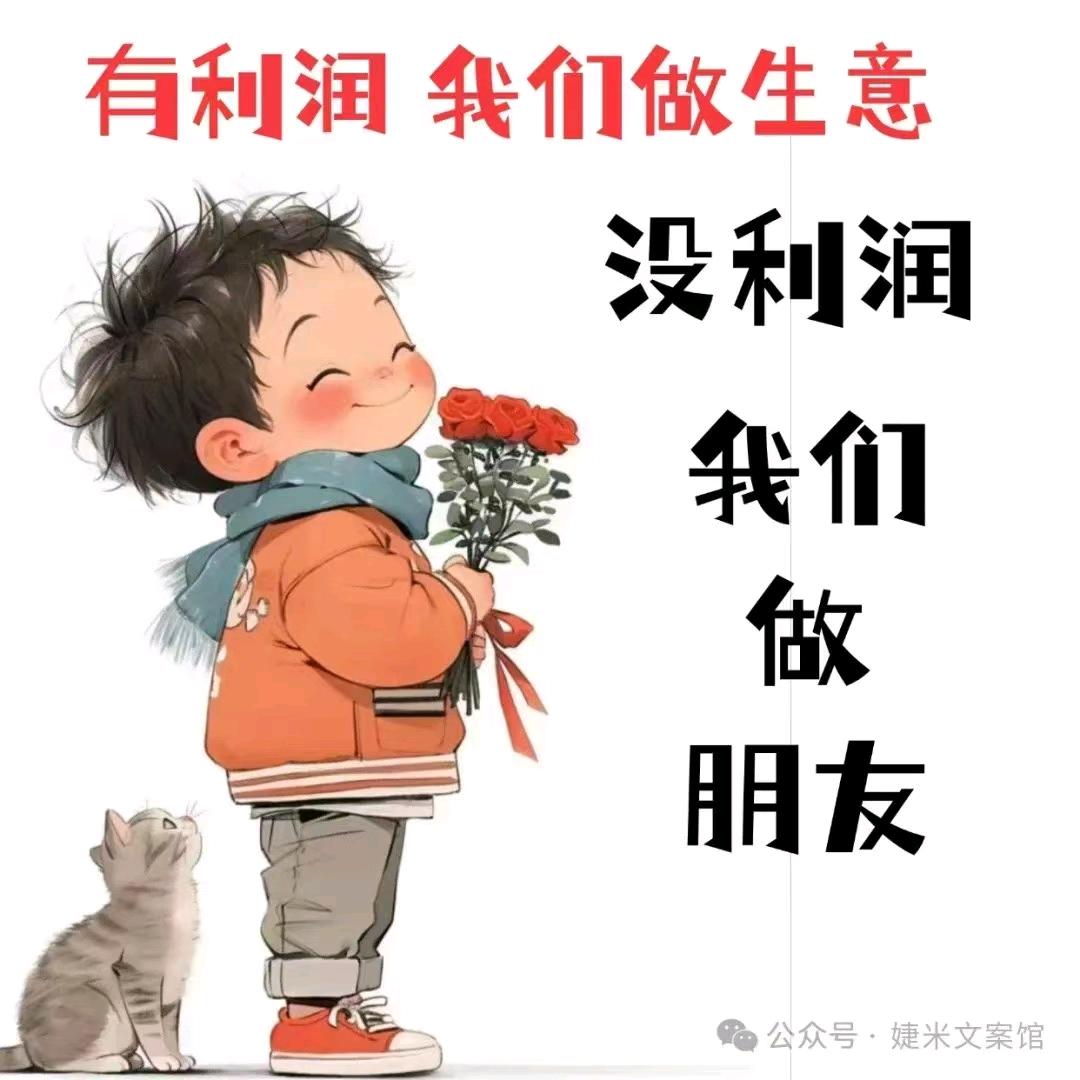 金义