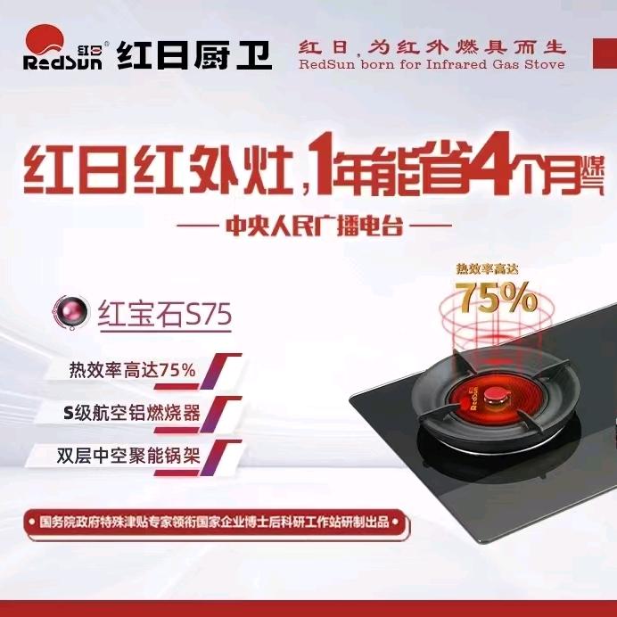 辉县市红日厨卫窗台石加工